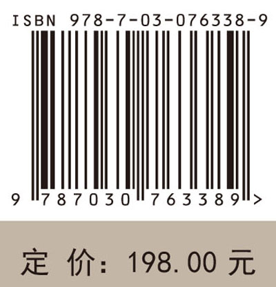 生物质炭在水土环境及农田系统中的应用