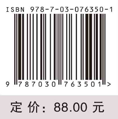 化学与生活