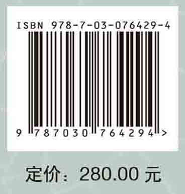长渠遗珍：南水北调中线工程河南省文物保护成果撷英·瓷器
