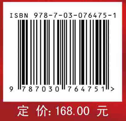 多轴数控加工几何学优化理论与技术