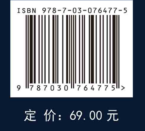原子及原子核物理（第二版）