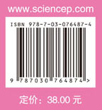 科学伴我成长5