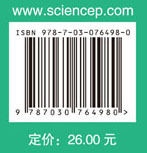 科学伴我成长2