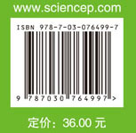 科学伴我成长3
