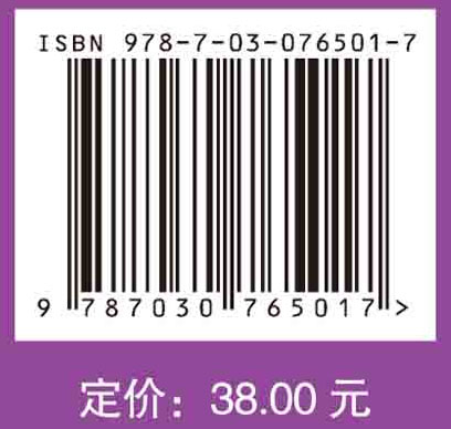 科学伴我成长6