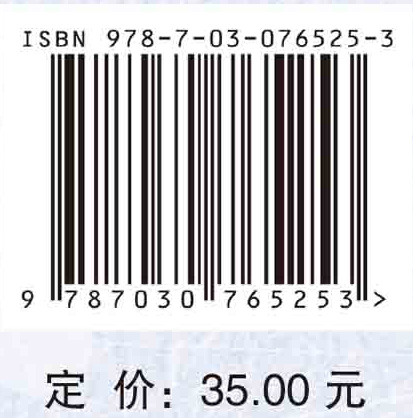 药理学实验指导