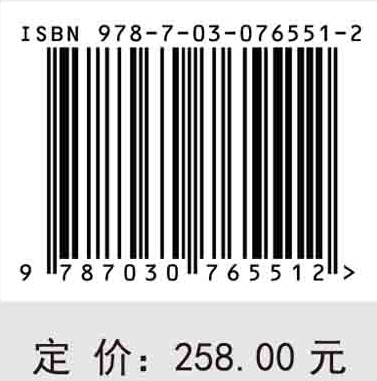 海洋微生物学（第三版）