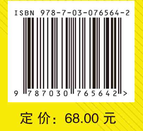 非线性最优化理论与方法（第四版）
