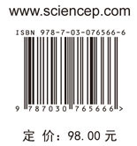 统筹基本医疗保险分档缴费机制——城乡绩效差异与逆向选择