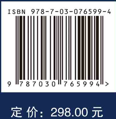 组织行为学新进展