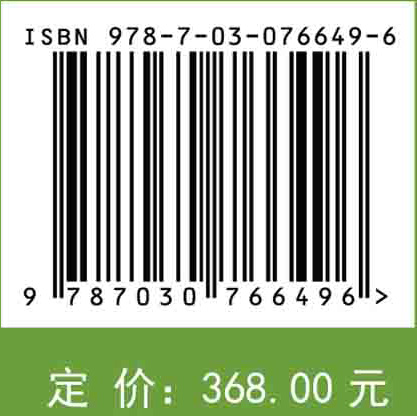 现代泡桐遗传育种学