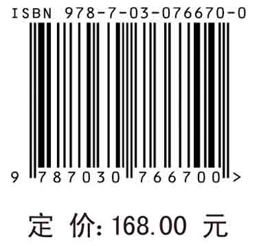 现代雷达理论与技术