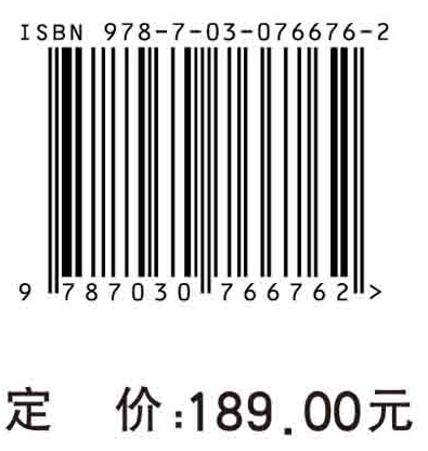宋史研究论丛. 第34辑