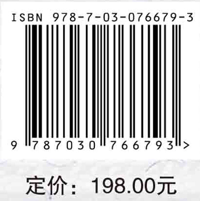明代贵州进士丛考