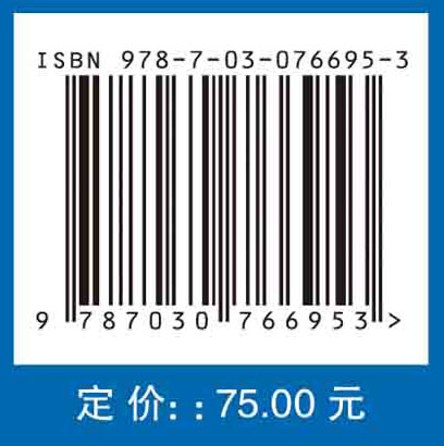 机床数控技术及应用(第五版)