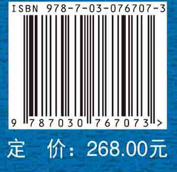 核科学技术名词
