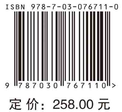 航天器空间环境效应