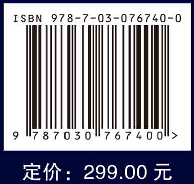 急诊医学精要（原书第3版）