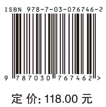 岩石磁学演绎