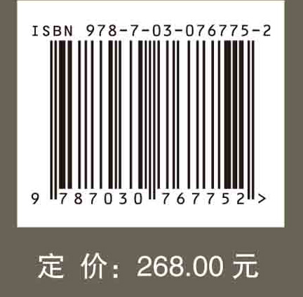平陆前庄出土商代青铜器研究