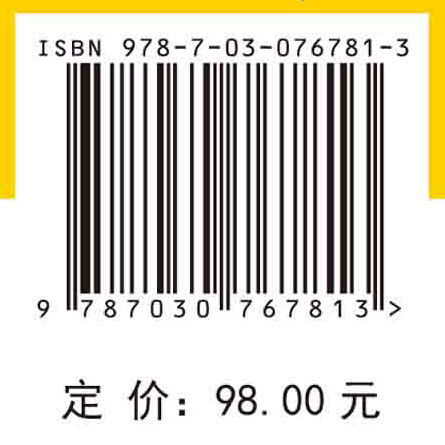 时标动态经济建模与分析