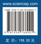 中国东部超大城市群生态环境研究报告