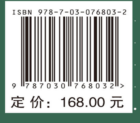 长江中下游河道崩岸预警与治理技术