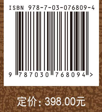 百年辉煌：天津自然博物馆（北疆博物院）：1914—2024