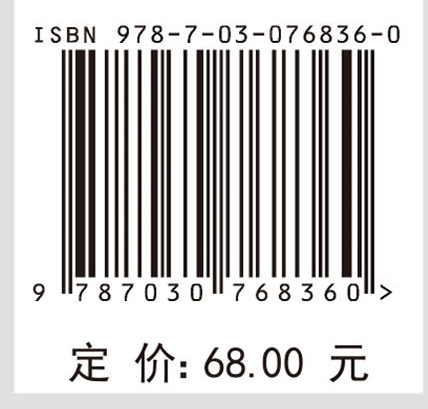 皮肤科