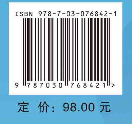 医学细胞生物学