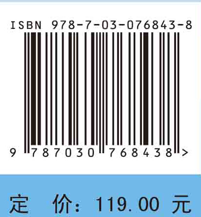 量化信息融合理论及在无线传感器网络中的应用
