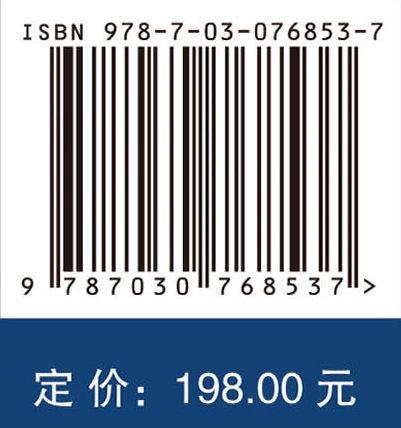 置信规则库的建模新方法与应用
