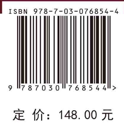 光场量子态制备及应用