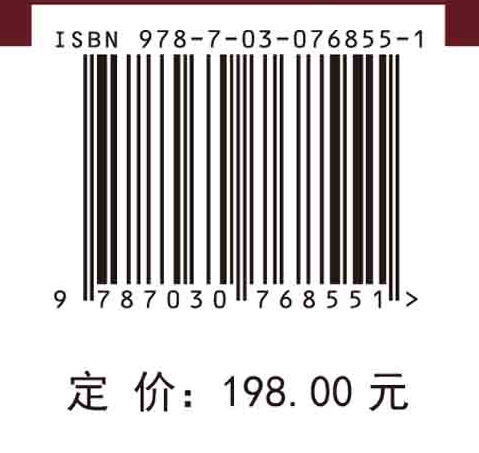 固体单频激光技术