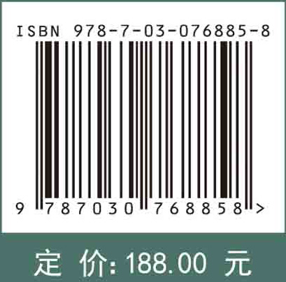 近代汉语虚词研究史：插图本