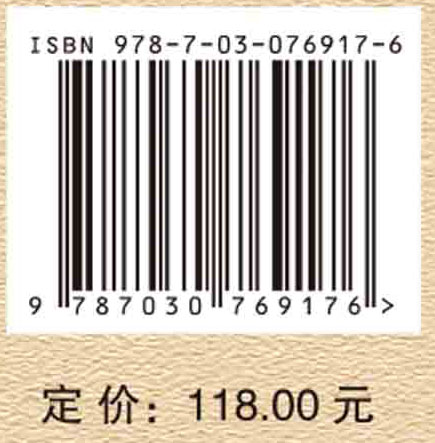 绿境求索: 李文华自传