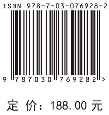 数据博弈论