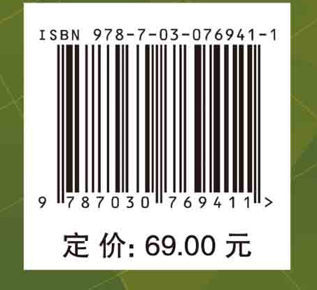 地图学原理（第二版）