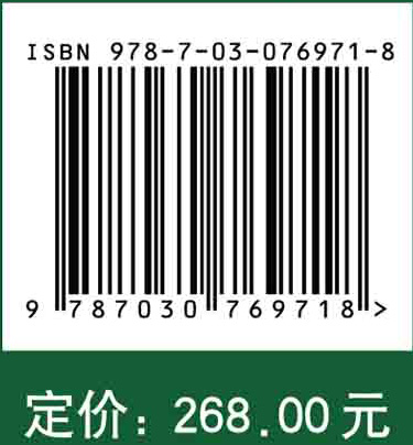 国际化绿色化背景下国家区域食物安全可持续发展战略研究