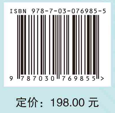 中国进出口食品安全国际共治发展战略研究