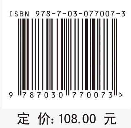 印度广播影视新媒体艺术研究