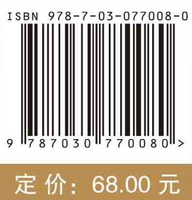 寒湿疫条辨