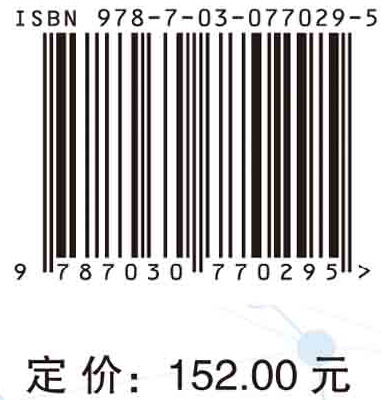 研究生教育大数据采集与处理