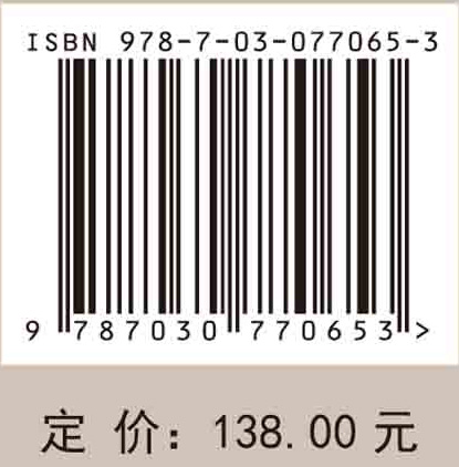 岩石结构面损伤规律与动力剪切特性
