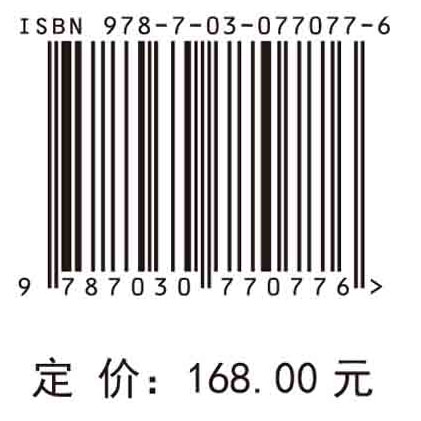 核武器物理与效应