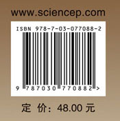 耳穴疗法（第二版）