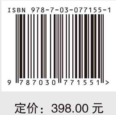 中国海底科学研究进展：庆贺金翔龙院士九十华诞