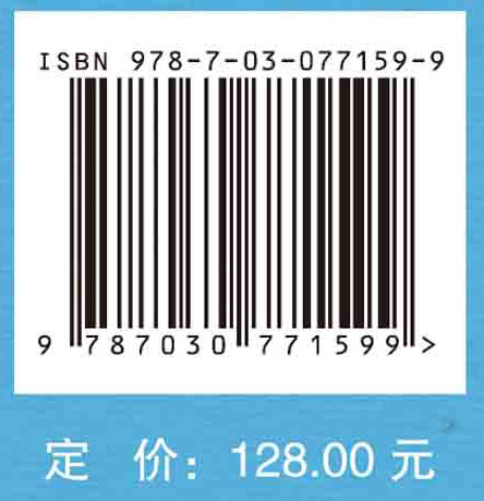 汉语国际教育学报（第十四辑）