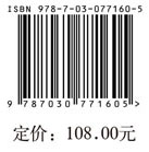 美国中产阶级文化变迁的文学记忆