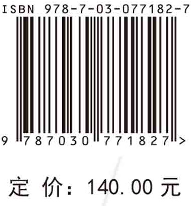 特殊路段运行风险主动防控技术